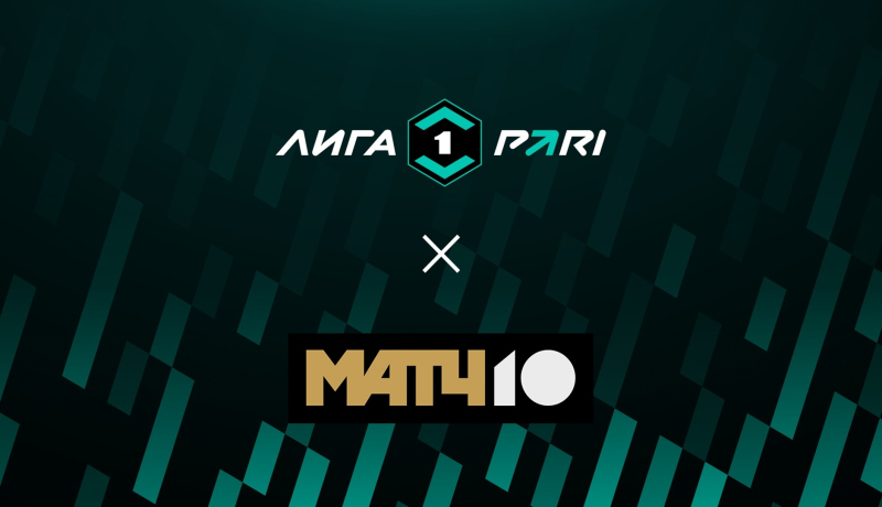 Волга — Нефтехимик